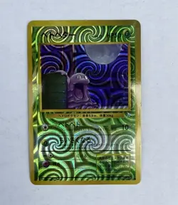 Pokemon TCG 1996 Japanese Vending Series Grimer Holo Promo 50 HP 10 - Image 1