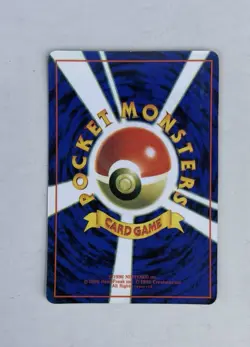 Pokemon TCG 1996 Japanese Vending Series Grimer Holo Promo 50 HP 10 - Image 2
