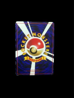 POLIWRATH NO. 062 DMG GLOSSY PROMO VENDING SERIES 1 JAPANESE POKEMON 1998 - Image 2