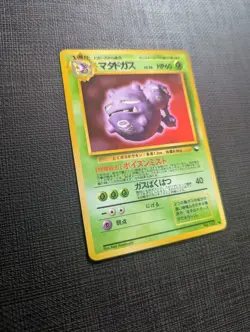 1998 Pokemon Japanese Weezing Vending Machine Series 3 (Blue) No.110 - Image 3