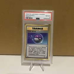 Pokemon PSA 8 1988 Pocket monster Japanese vending master ball series 2 - Image 1