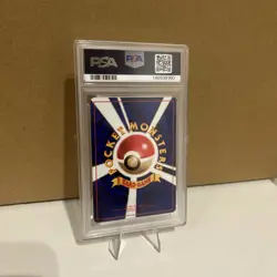 Pokemon PSA 8 1988 Pocket monster Japanese vending master ball series 2 - Image 4