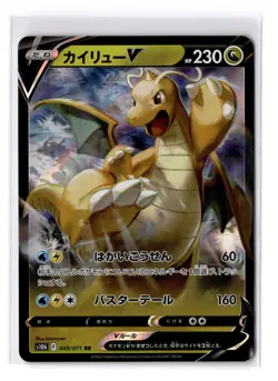 Dragonite V - 049/071 S10b: Pokemon GO Holo (Japanese) - NM - POKEMON TCG - Image 1