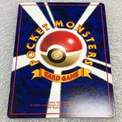 Pokemon 1998 Japanese Vending Series - Glossy - No. 106 Hitmonlee - #2035 - Image 3