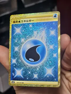 Basic Water Energy UR 095/070 - (S6h , Silver lance Japanese) Pokemon- NM - Image 2