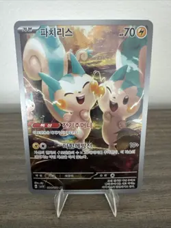 Pokemon Scarlet and Violet EX Card Pachirisu AR 084/078 SV1V Korean Edition - Image 1