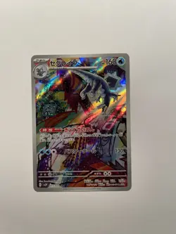 2023 Near Mint Pokemon Baxcalibur AR 077/071 Snow Hazard sv2P Japanese - Image 1