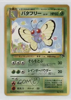 Butterfree Japanese Pokemon Southern Islands #012 1999 - Image 1