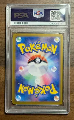 Roaring Moon ex 218/187 Sv8a Terastal Fest Ex SAR Holo Japanese PSA 10 2024 - Image 2