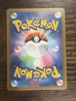Gengar Poke Ball Reverse Holo 094/165 151 Japanese Pokemon Card NM - Image 2