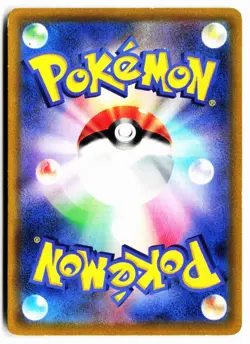 Ninetales 047/414 Start Deck 100 Pokemon Japanese Holo Lightly Played - Image 2