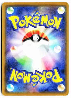 Ninetales 018/173 Tag All Stars Pokemon Japanese Near Mint Mirror - Image 2