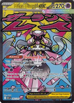 Mega Diancie ex 267/217 Mega Attack Rare Ascended Heroes Pokemon Near Mint - Image 1
