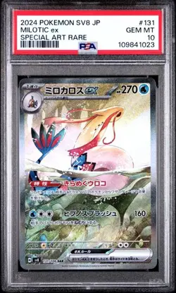 Pokemon MILOTIC ex PSA10 Super Electric Breaker SV8 131 JAPANESE 2024 - Image 1