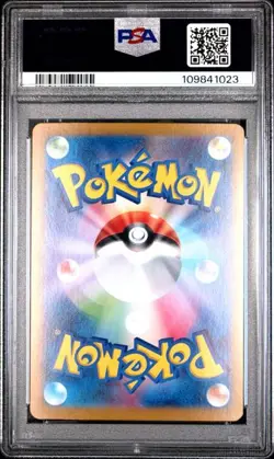 Pokemon MILOTIC ex PSA10 Super Electric Breaker SV8 131 JAPANESE 2024 - Image 2