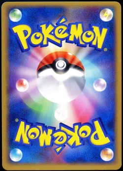 Pokemon 2004 Japanese Snorlax Holo Flight Of Legends 074/082 1st Edition - Image 2