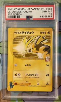 Pokemon Lt. Surge's Raichu VS 1st Edition Japanese #053 PSA 10 Gem Mint - Image 1
