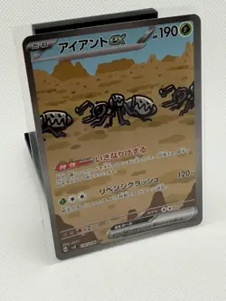 The Pokemon Company Durant ex 130/106 SV8 Super Electric Breaker SAR Holo JP 190 - Image 1