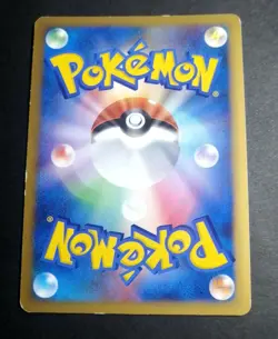 Arceus 1st Ed AR1 060/090 Holo Japanese Pokemon Card - Image 2
