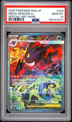 2025 POKEMON JAPANESE M2A-MEGA DREAM EX SPECIAL ART RARE MEGA GENGAR EX PSA 10 - Image 1
