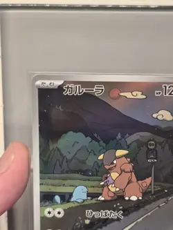 Kangaskhan AR 110/098 Team Rocket Pokemon card Japanese Art Rare - Image 2
