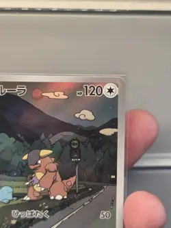 Kangaskhan AR 110/098 Team Rocket Pokemon card Japanese Art Rare - Image 3