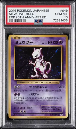 2016 POKEMON JAPANESE EXPANSION 20TH ANNIVERSARY 1ST EDITION MEWTWO-HOLO PSA 10 - Image 1