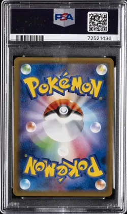 2016 POKEMON JAPANESE EXPANSION 20TH ANNIVERSARY 1ST EDITION MEWTWO-HOLO PSA 10 - Image 2