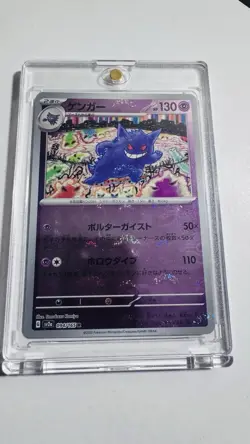 Pokemon TCG Gengar 151 Pokeball Reverse Holo Japanese Scarlet & Violet #094 NM - Image 1