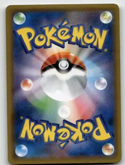 ARMORED MEWTWO 365/SM-P PROMO SUN & MOON POKEMON JAPANESE DAMAGED - Image 2