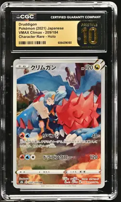 CGC 10 PRISTINE Druddigon 209/184 CHR Japanese Pokemon Vmax Climax - Image 1