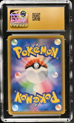 CGC 10 PRISTINE Druddigon 209/184 CHR Japanese Pokemon Vmax Climax - Image 2