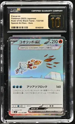 CGC 10 PRISTINE EISCUE EX 133/108 SAR Japanese Pokemon Ruler of the Black Flame - Image 1