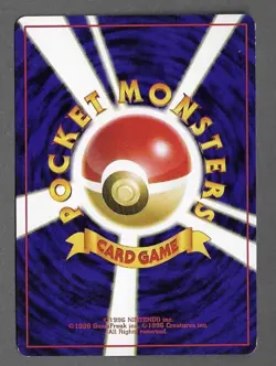 1999 Japanese Non Holo Pokemon Card IVYSAUR Southern Islands Promo No. 002 - Image 2