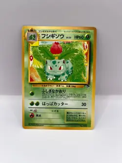 Ivysaur No. 002 Southern Islands Pokemon Card Promo Japanese WOTC NM - Image 1