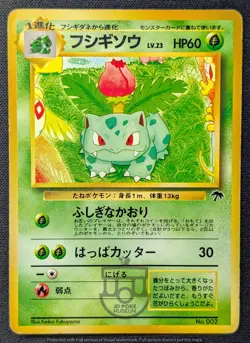 Pokemon 1999 Japanese Southern Islands - Ivysaur No.002 Card - MP - Image 1