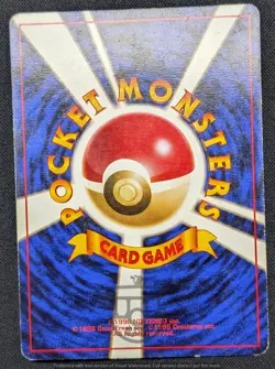 Pokemon 1999 Japanese Southern Islands - Ivysaur No.002 Card - MP - Image 5