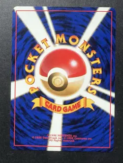 Ivysaur No. 002 Southern Islands Pokemon Card Promo Japanese WOTC NM - Image 2