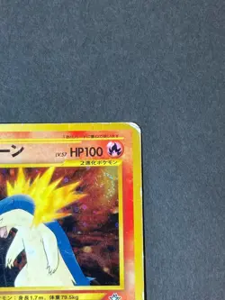 [P371]Typhlosion Pokemon Card Vintage Japan Holo Old Back No.157 Japanese - Image 3