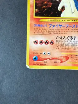 [P371]Typhlosion Pokemon Card Vintage Japan Holo Old Back No.157 Japanese - Image 4