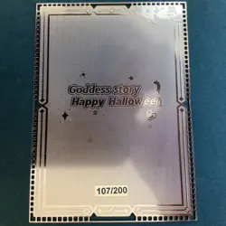 Goddess Story Gold METAL Card - Maiden Party - Serial Number #/200! Marin Dress - Image 5