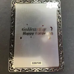 Goddess Story Gold METAL Card - Maiden Party - Serial Number #/100! Yukime Fox - Image 5
