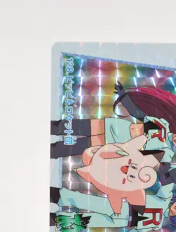 Pokemon Carddass Card No.128 Bandai Pocket Monsters Anime Collection 1998 Team R - Image 3
