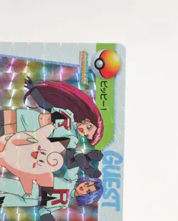 Pokemon Carddass Card No.128 Bandai Pocket Monsters Anime Collection 1998 Team R - Image 4