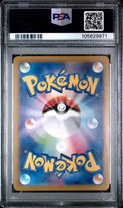 PSA 10 Paldean Wooper - 193/SV-P 193/SV-P Sv-P Promotional Cards Holo (Japanese) - Image 2