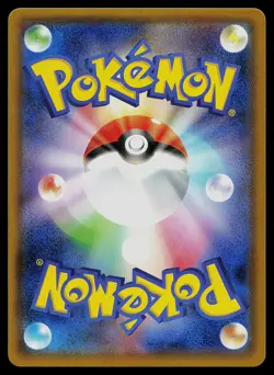 Pokemon Card - Venusaur & Snivy GX Japanese SM11a Remix Bout 065/064 Super Rare - Image 2