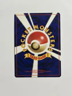 Houndour NO. 228 Neo Discovery DMG Japanese Pokemon Card TCG - Image 3