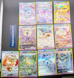 Terastal Festival Eevee Evolution SAR Complete Set Of 10 Pokemon Card Japan Mint - Image 1