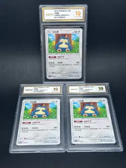 2023 Pokemon Card TCG CHN. Snorlax CSMPhC 009/024 U MPG 10 Lot of 3 Cards XAC - Image 1