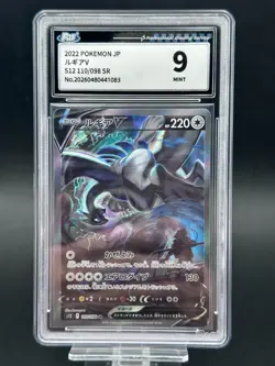 2022 Pokemon Card TCG JPN. Lugia V s12 110/098 SR PGS 9 ( SAME AS PSA 9 ) XAC - Image 1